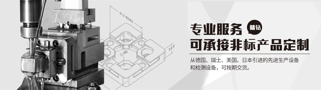 十年专注成就治具典型